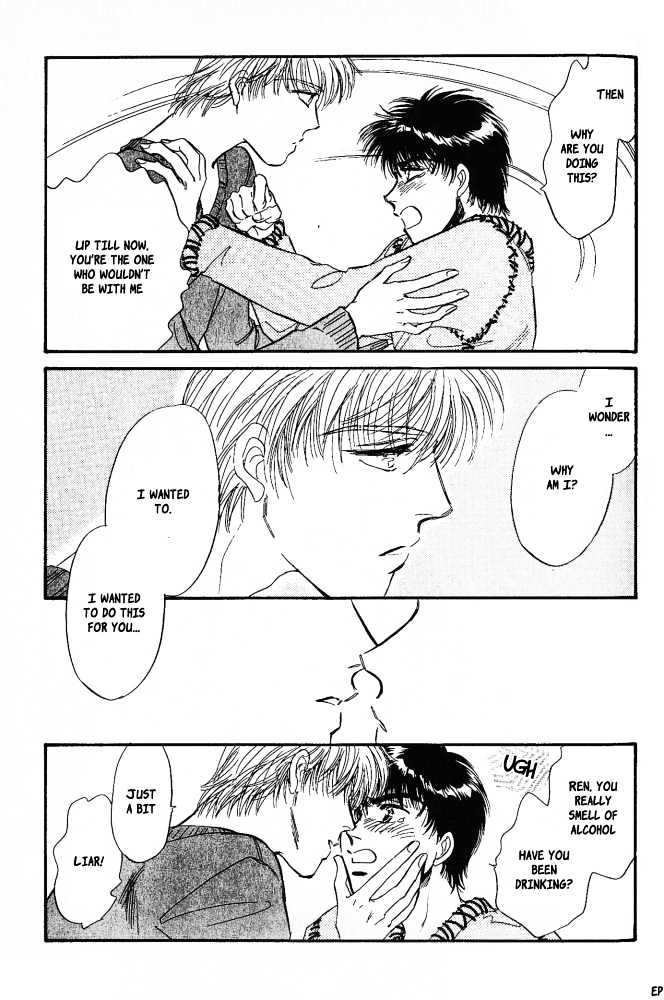 Yume no Kodomo Chapter 4.6 page 27 - Vol.04 Chapter 6