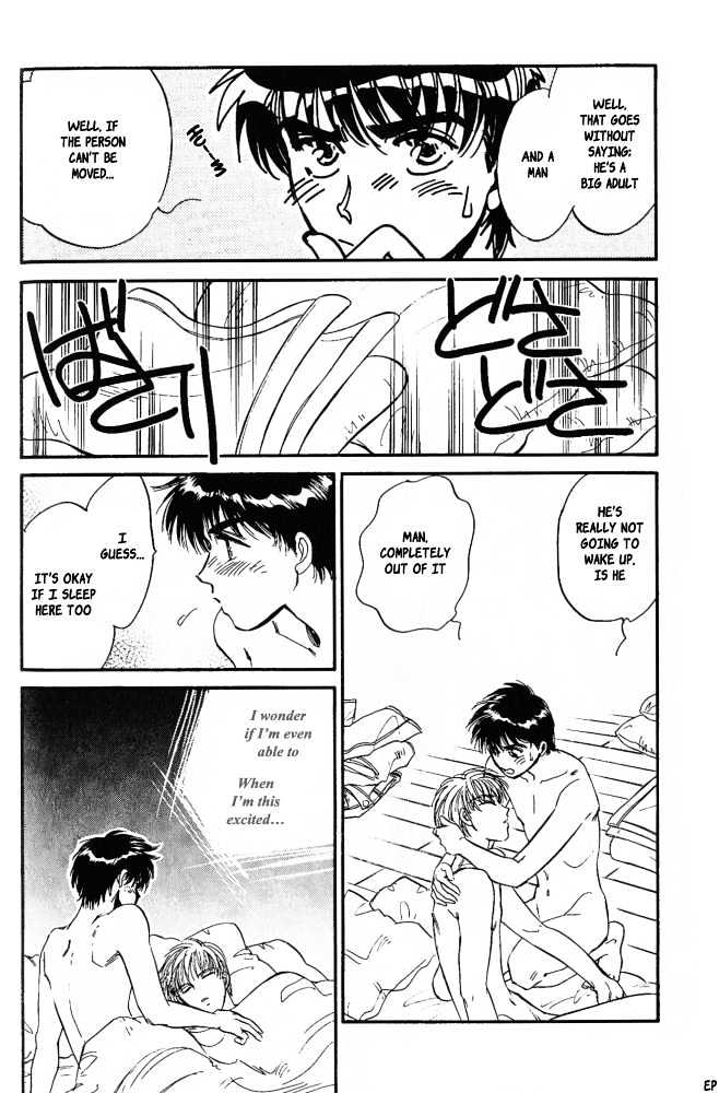 Yume no Kodomo Chapter 4.6 page 32 - Vol.04 Chapter 6