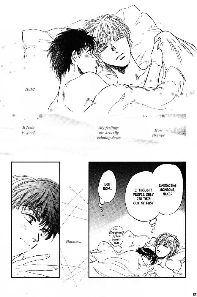 Yume no Kodomo Chapter 4.6 page 33 - Vol.04 Chapter 6