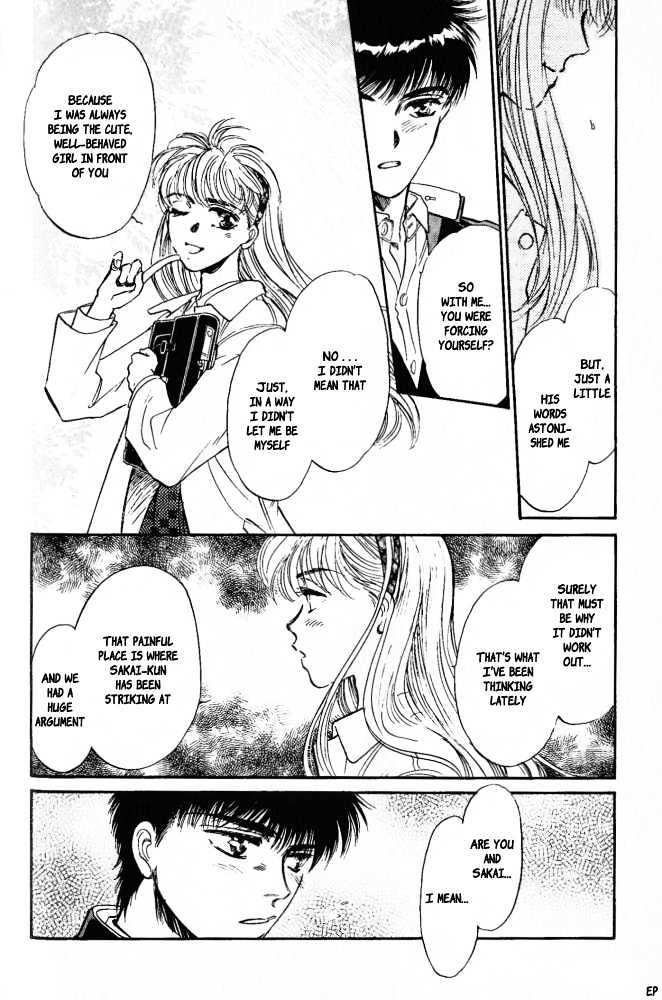 Yume no Kodomo Chapter 4.6 page 4 - Vol.04 Chapter 6