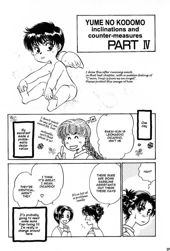 Yume no Kodomo Chapter 4.6 page 40 - Vol.04 Chapter 6