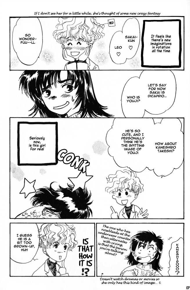 Yume no Kodomo Chapter 4.6 page 41 - Vol.04 Chapter 6