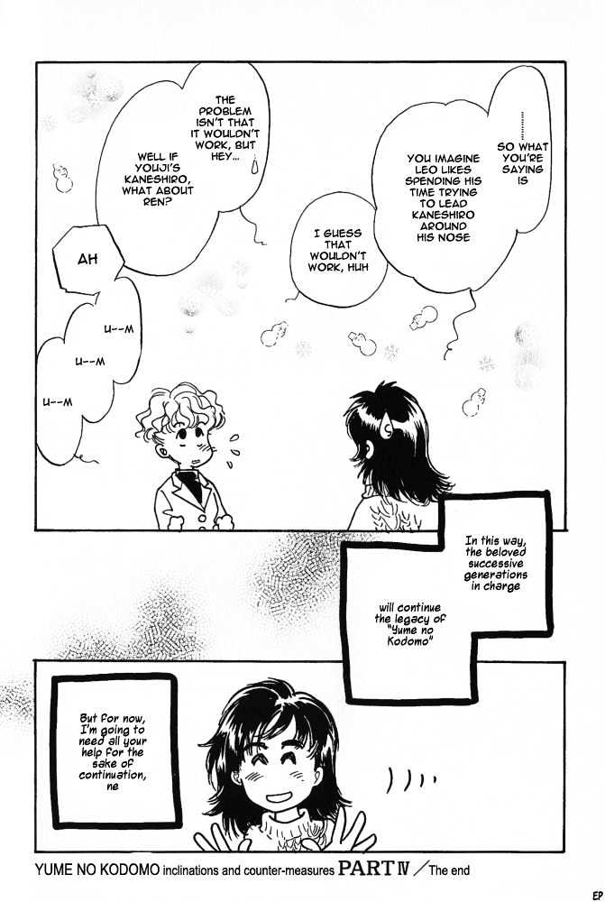 Yume no Kodomo Chapter 4.6 page 42 - Vol.04 Chapter 6