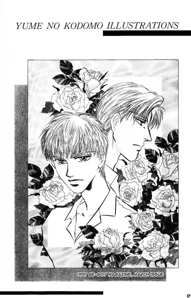 Yume no Kodomo Chapter 4.6 page 43 - Vol.04 Chapter 6