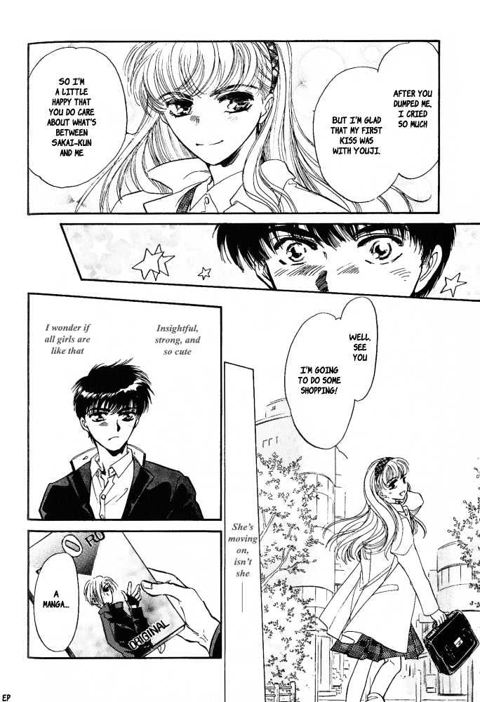 Yume no Kodomo Chapter 4.6 page 6 - Vol.04 Chapter 6
