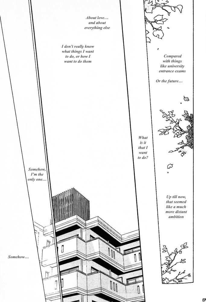 Yume no Kodomo Chapter 4.6 page 7 - Vol.04 Chapter 6