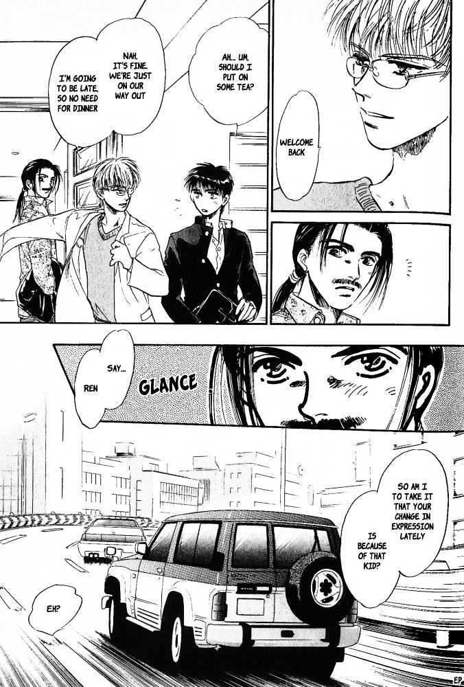 Yume no Kodomo Chapter 4.6 page 9 - Vol.04 Chapter 6