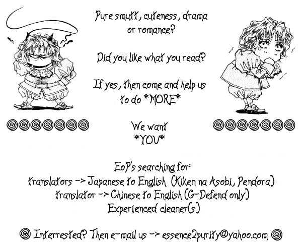 Yume no Kodomo Chapter 5.1-1 page 1 - Vol.05 Chapter 1.1