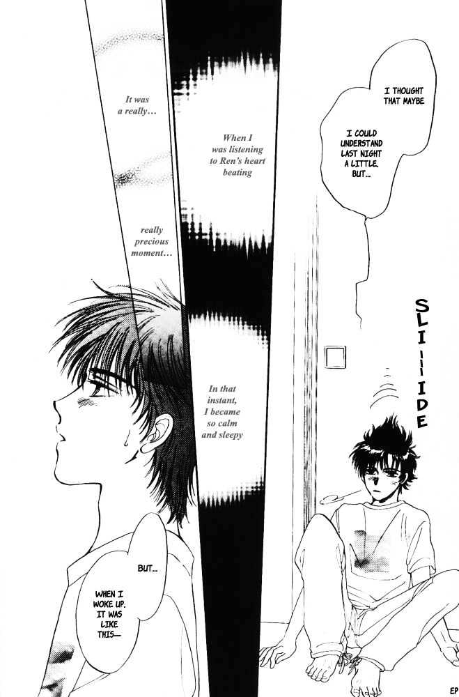 Yume no Kodomo Chapter 5.1-1 page 11 - Vol.05 Chapter 1.1
