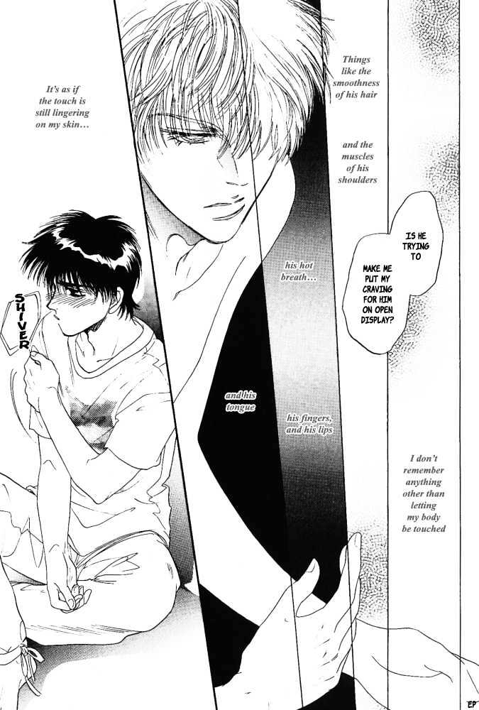 Yume no Kodomo Chapter 5.1-1 page 12 - Vol.05 Chapter 1.1