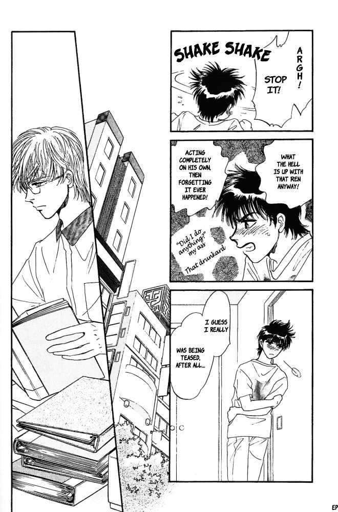 Yume no Kodomo Chapter 5.1-1 page 13 - Vol.05 Chapter 1.1