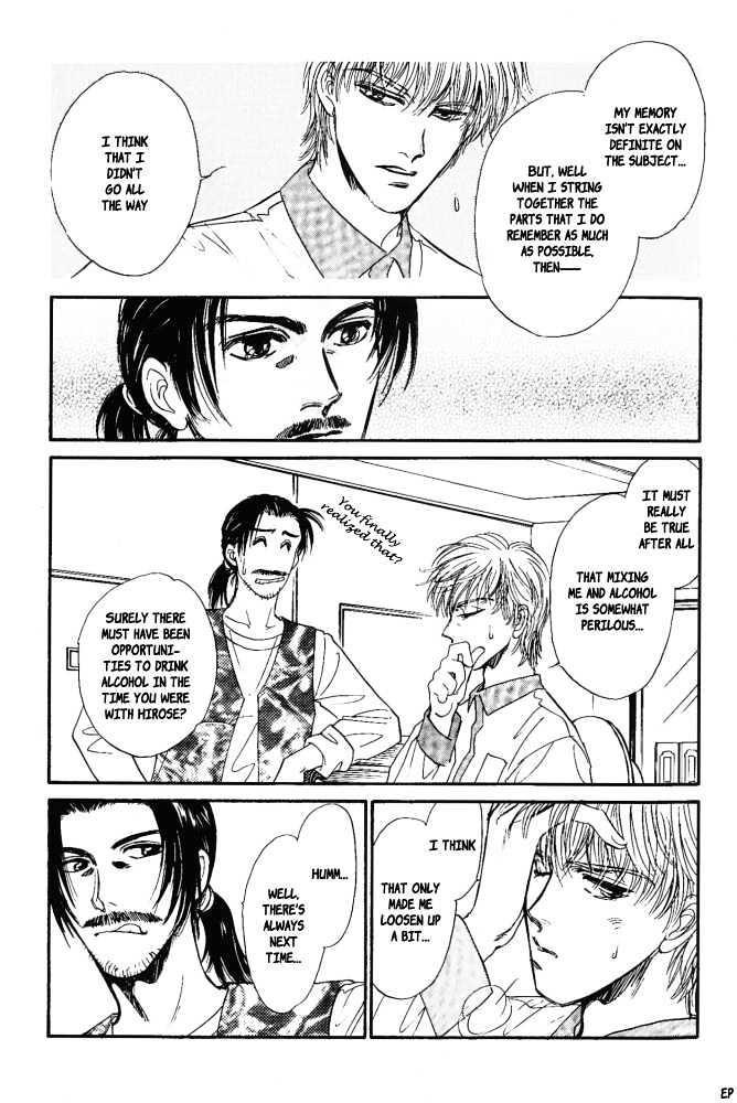 Yume no Kodomo Chapter 5.1-1 page 16 - Vol.05 Chapter 1.1