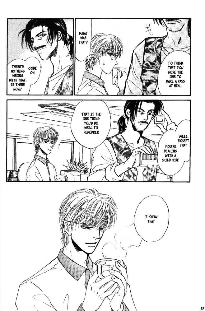 Yume no Kodomo Chapter 5.1-1 page 17 - Vol.05 Chapter 1.1