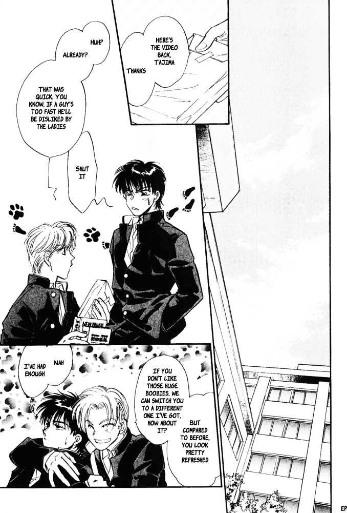 Yume no Kodomo Chapter 5.1-1 page 18 - Vol.05 Chapter 1.1