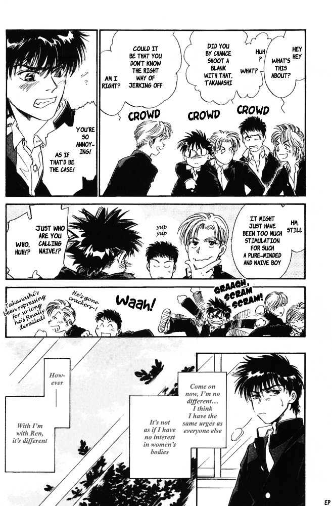 Yume no Kodomo Chapter 5.1-1 page 19 - Vol.05 Chapter 1.1