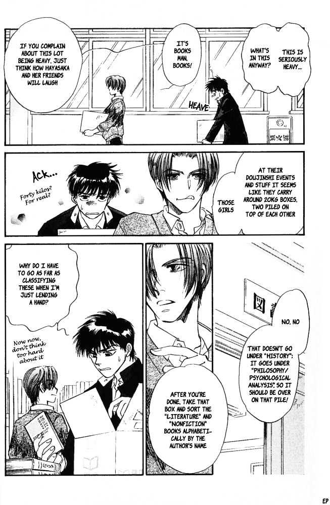 Yume no Kodomo Chapter 5.1-1 page 21 - Vol.05 Chapter 1.1