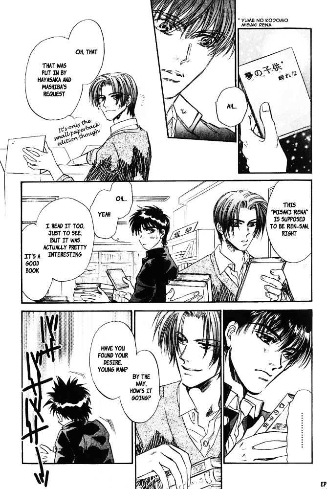 Yume no Kodomo Chapter 5.1-1 page 22 - Vol.05 Chapter 1.1