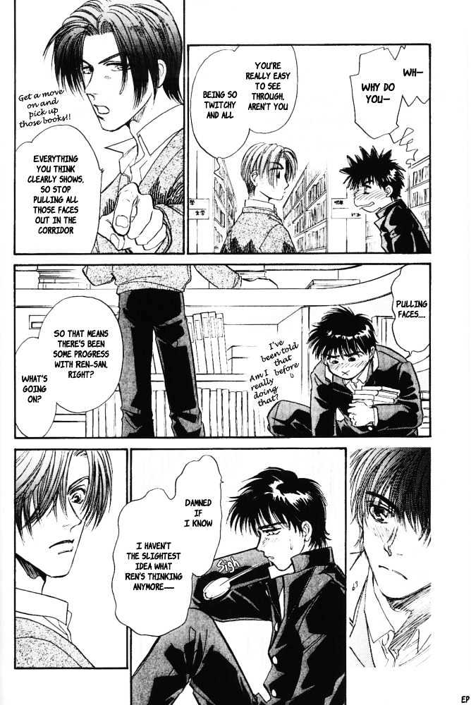 Yume no Kodomo Chapter 5.1-1 page 23 - Vol.05 Chapter 1.1