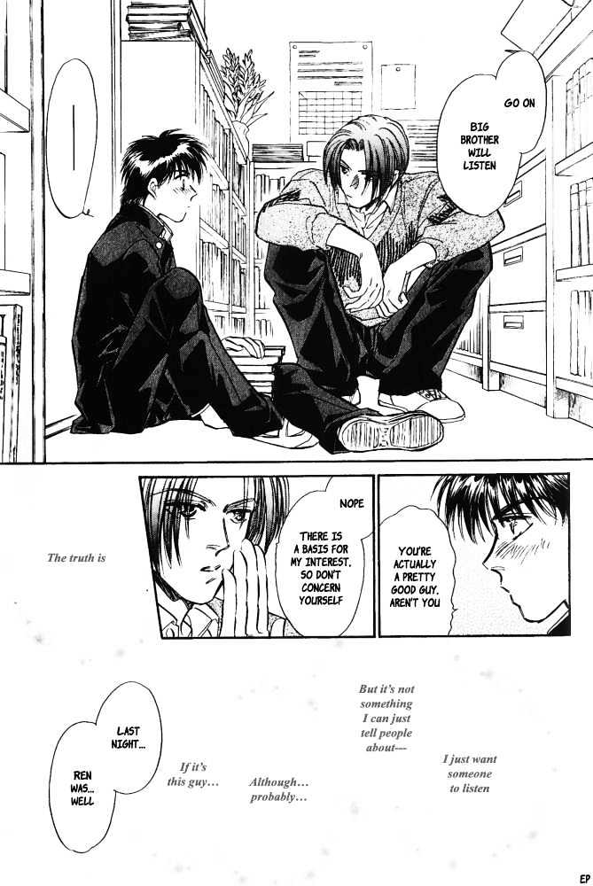 Yume no Kodomo Chapter 5.1-1 page 24 - Vol.05 Chapter 1.1