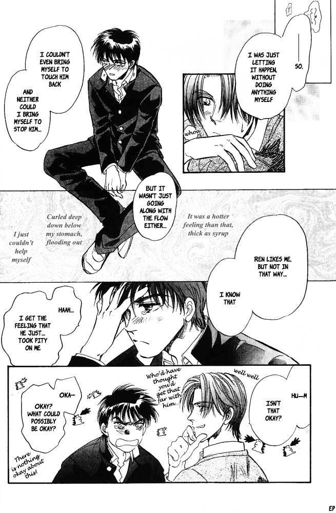 Yume no Kodomo Chapter 5.1-1 page 25 - Vol.05 Chapter 1.1