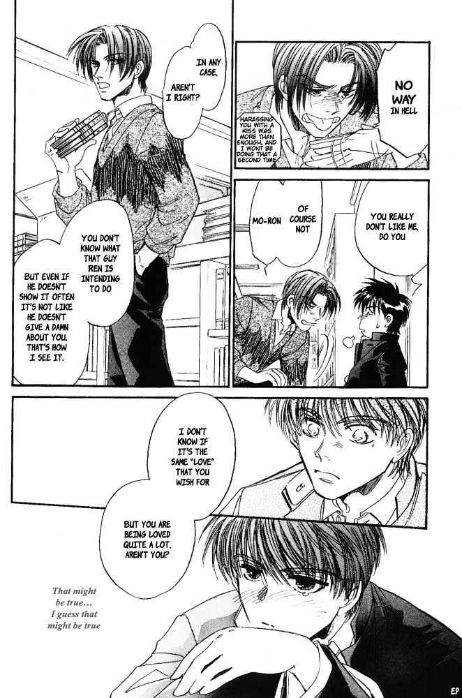 Yume no Kodomo Chapter 5.1-1 page 27 - Vol.05 Chapter 1.1