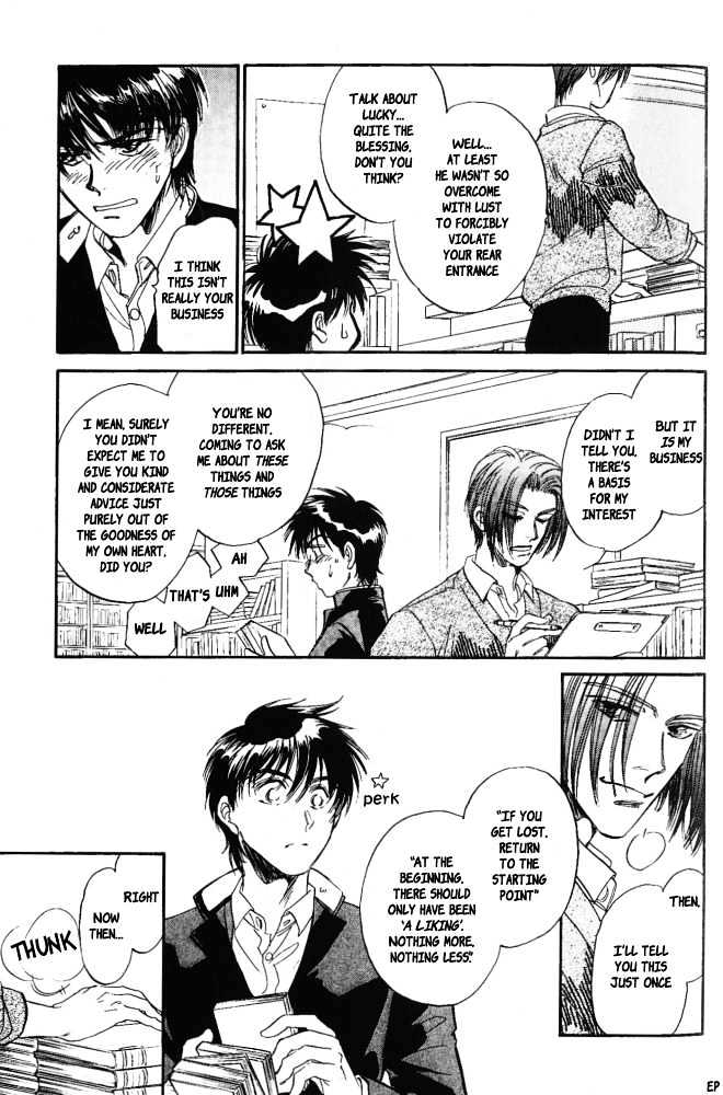 Yume no Kodomo Chapter 5.1-1 page 28 - Vol.05 Chapter 1.1