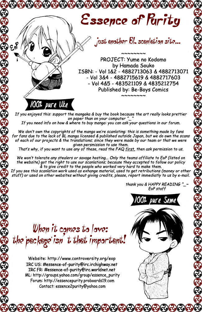 Yume no Kodomo Chapter 5.1-1 page 29 - Vol.05 Chapter 1.1