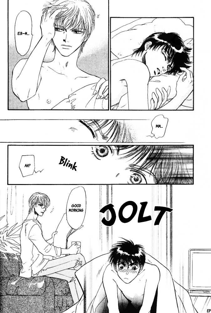 Yume no Kodomo Chapter 5.1-1 page 5 - Vol.05 Chapter 1.1