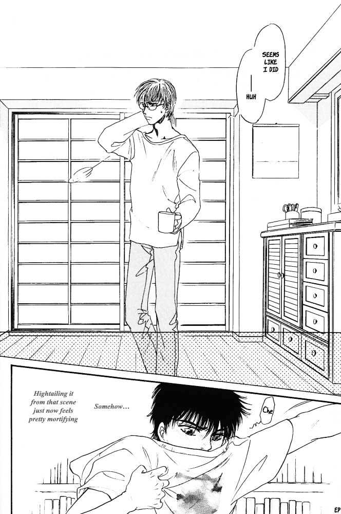Yume no Kodomo Chapter 5.1-1 page 7 - Vol.05 Chapter 1.1