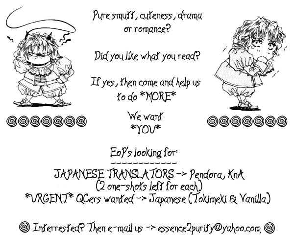Yume no Kodomo Chapter 5.1-2 page 1 - Vol.05 Chapter 1.2
