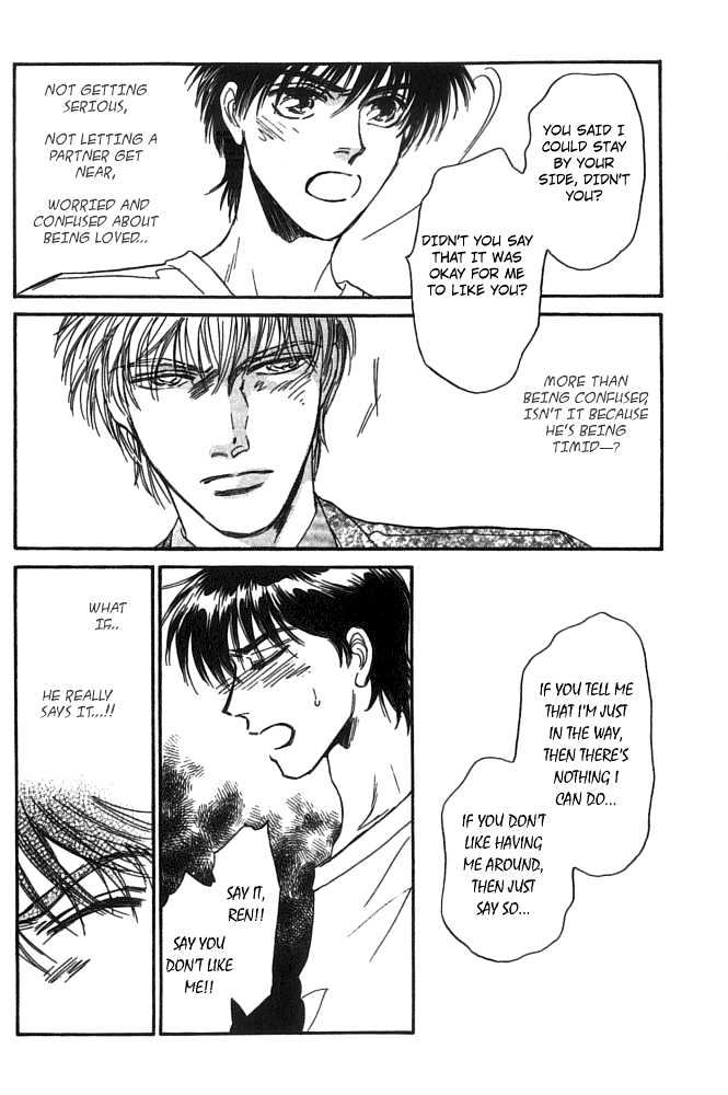 Yume no Kodomo Chapter 5.1-2 page 10 - Vol.05 Chapter 1.2