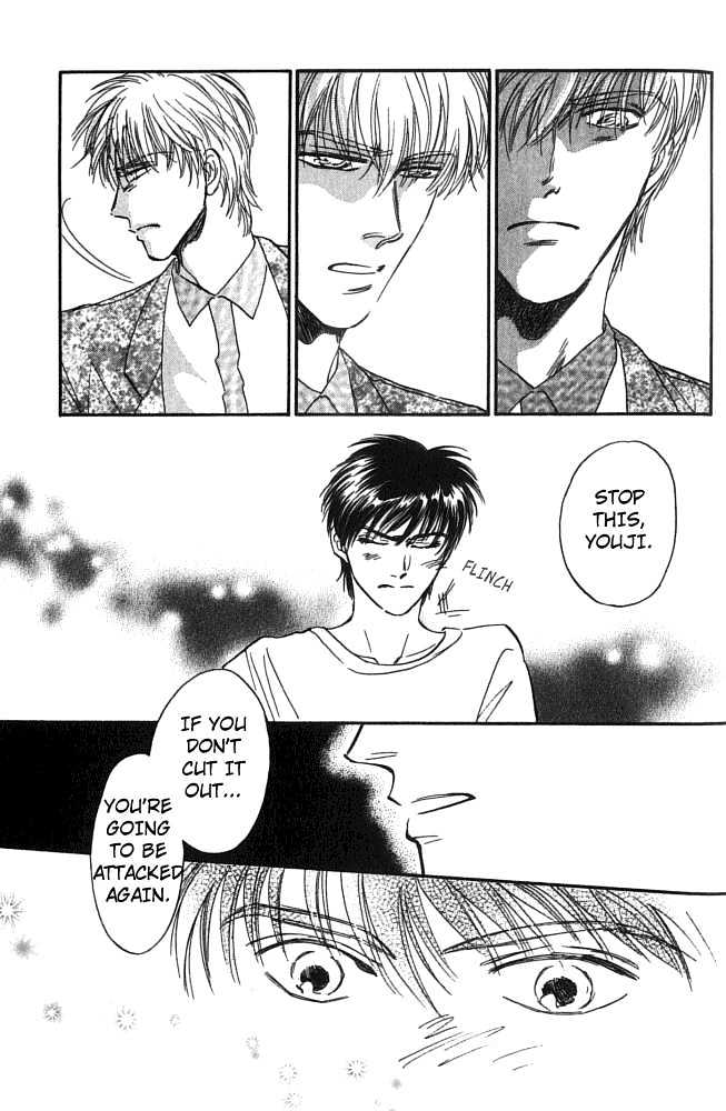 Yume no Kodomo Chapter 5.1-2 page 11 - Vol.05 Chapter 1.2