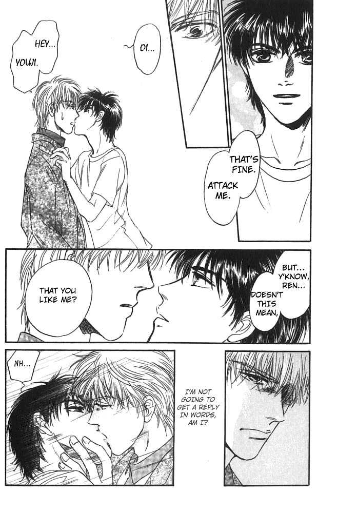 Yume no Kodomo Chapter 5.1-2 page 12 - Vol.05 Chapter 1.2