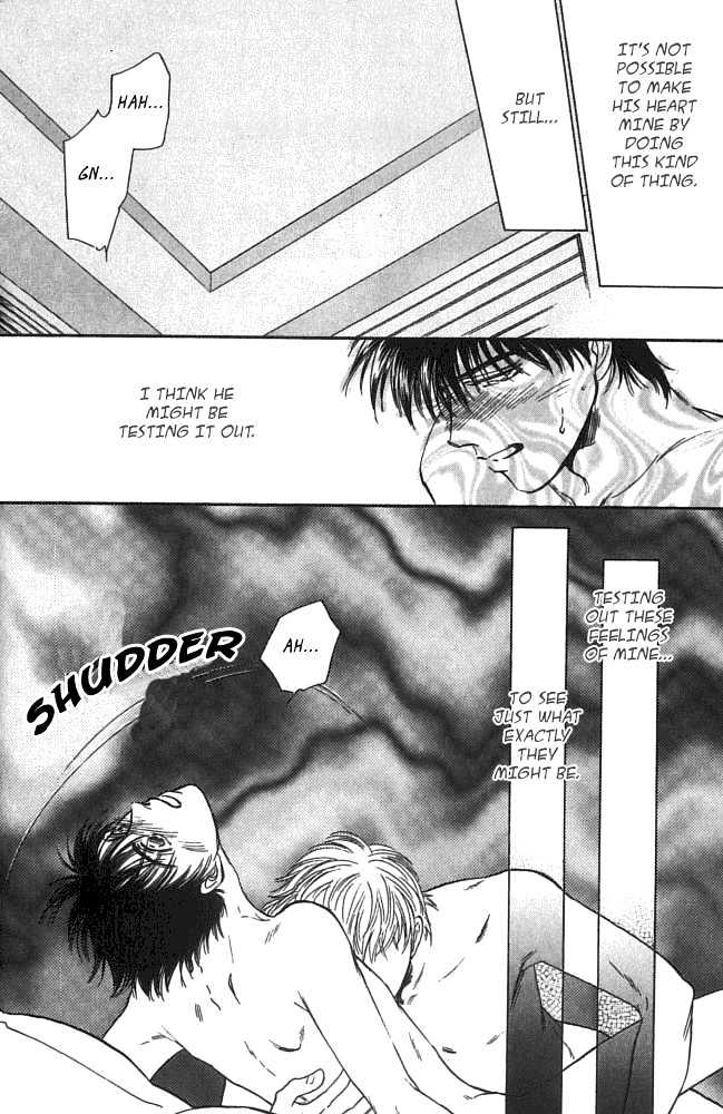 Yume no Kodomo Chapter 5.1-2 page 14 - Vol.05 Chapter 1.2
