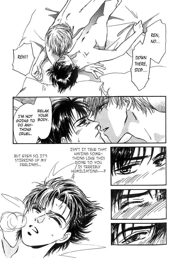 Yume no Kodomo Chapter 5.1-2 page 15 - Vol.05 Chapter 1.2