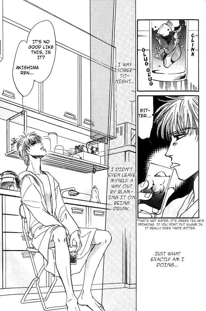 Yume no Kodomo Chapter 5.1-2 page 19 - Vol.05 Chapter 1.2