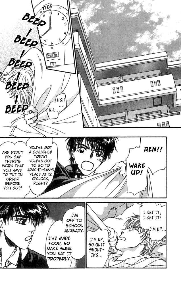 Yume no Kodomo Chapter 5.1-2 page 26 - Vol.05 Chapter 1.2