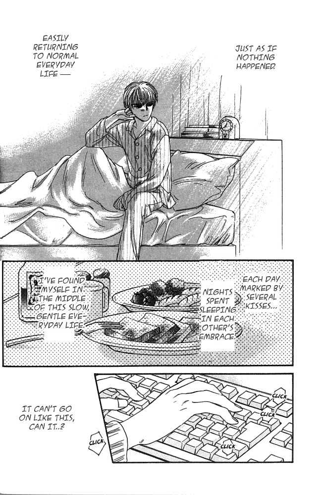Yume no Kodomo Chapter 5.1-2 page 28 - Vol.05 Chapter 1.2