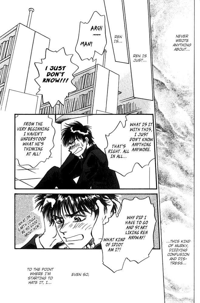 Yume no Kodomo Chapter 5.1-2 page 3 - Vol.05 Chapter 1.2