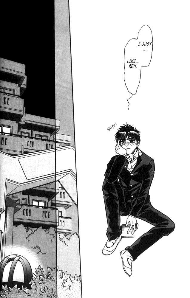 Yume no Kodomo Chapter 5.1-2 page 4 - Vol.05 Chapter 1.2