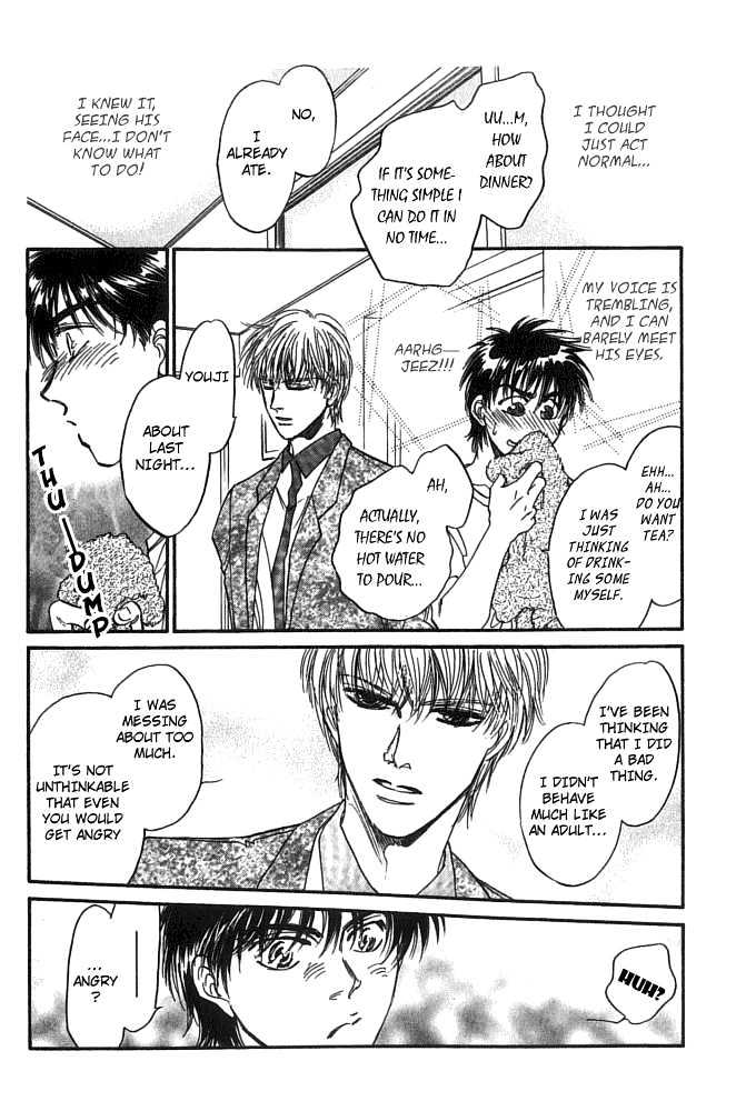 Yume no Kodomo Chapter 5.1-2 page 6 - Vol.05 Chapter 1.2