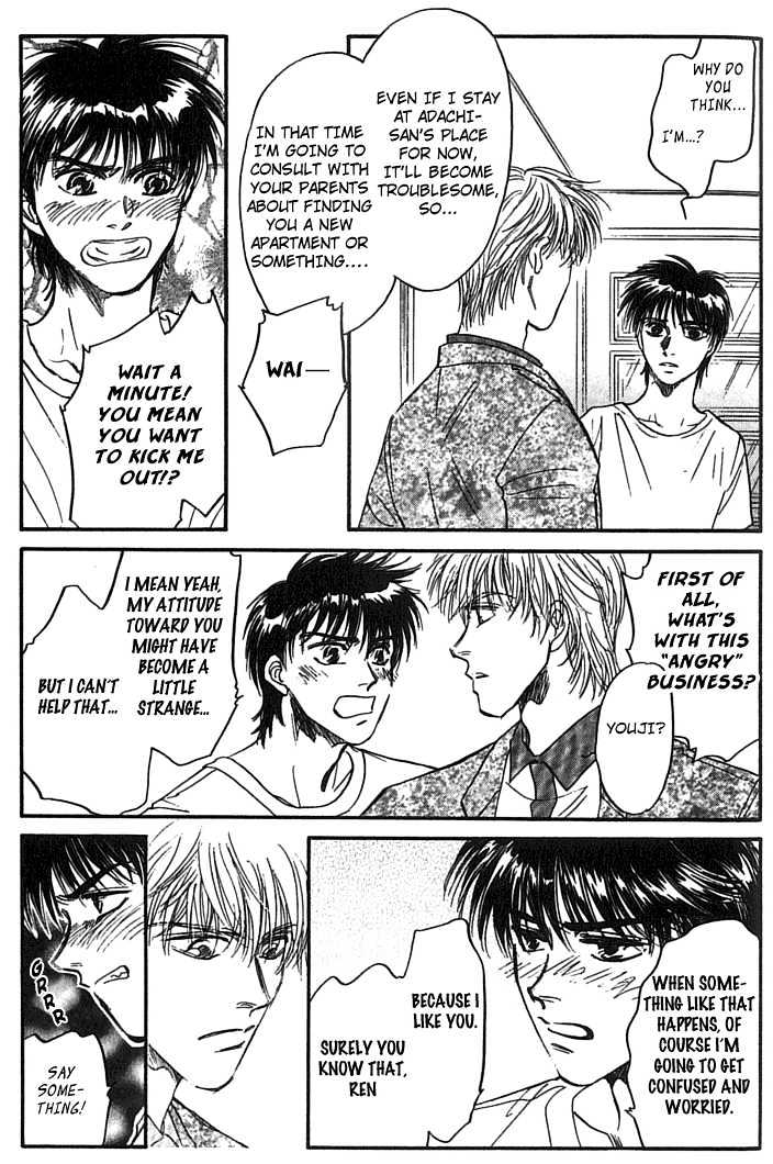 Yume no Kodomo Chapter 5.1-2 page 7 - Vol.05 Chapter 1.2