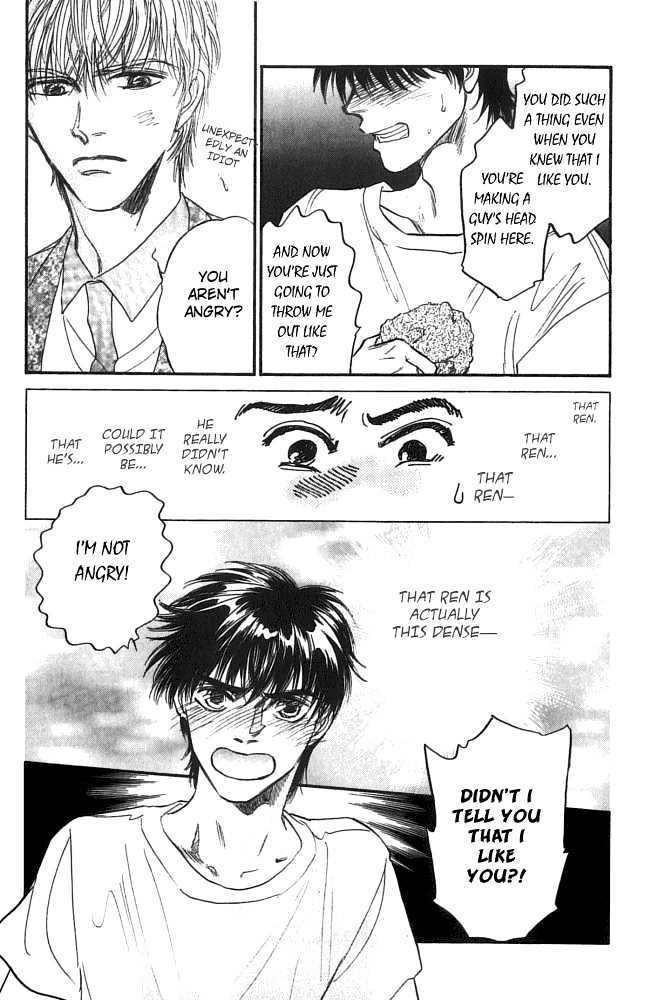 Yume no Kodomo Chapter 5.1-2 page 8 - Vol.05 Chapter 1.2
