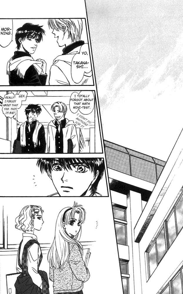 Yume no Kodomo Chapter 5.1-3 page 1 - Vol.05 Chapter 1.3