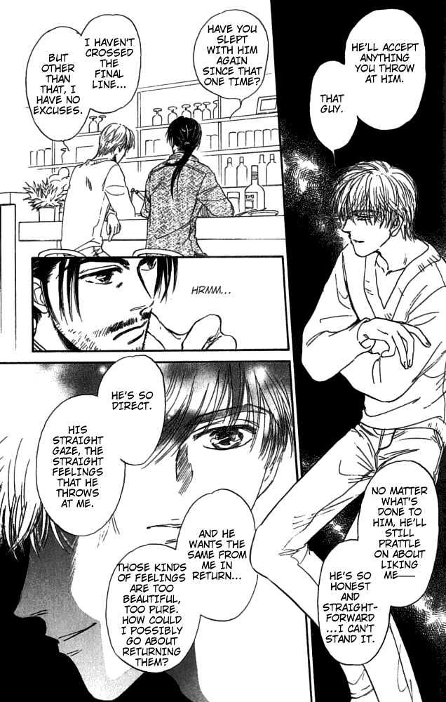 Yume no Kodomo Chapter 5.1-3 page 12 - Vol.05 Chapter 1.3