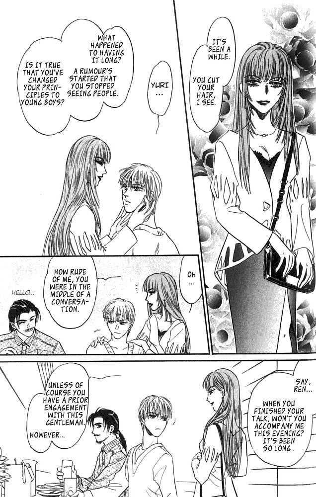 Yume no Kodomo Chapter 5.1-3 page 14 - Vol.05 Chapter 1.3