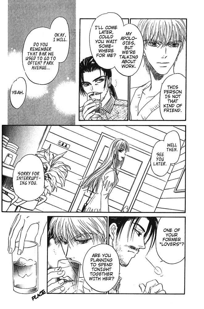 Yume no Kodomo Chapter 5.1-3 page 15 - Vol.05 Chapter 1.3
