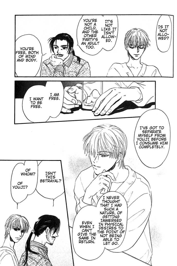 Yume no Kodomo Chapter 5.1-3 page 16 - Vol.05 Chapter 1.3