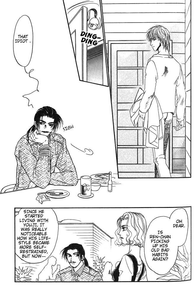 Yume no Kodomo Chapter 5.1-3 page 18 - Vol.05 Chapter 1.3