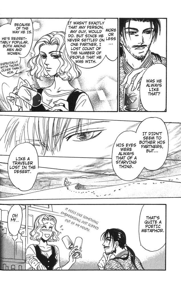 Yume no Kodomo Chapter 5.1-3 page 19 - Vol.05 Chapter 1.3
